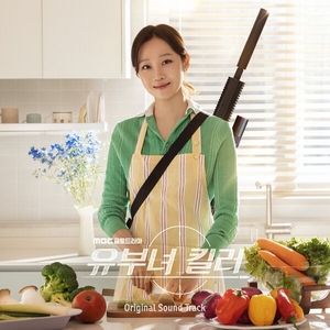 A Bona fide Killer (Original Soundtrack)